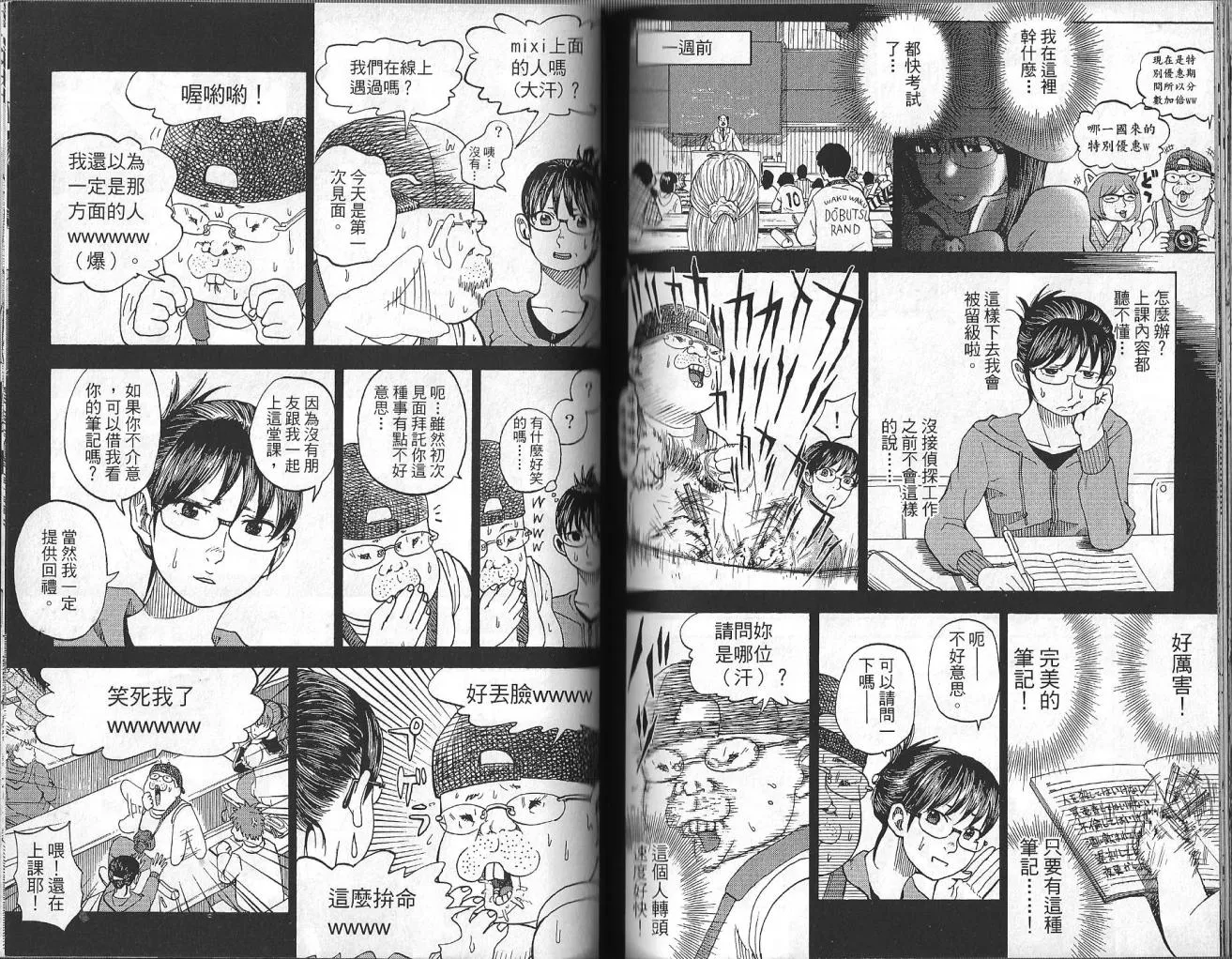 第3卷 第75页