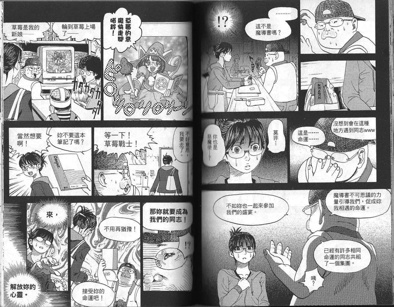 第3卷 第76页