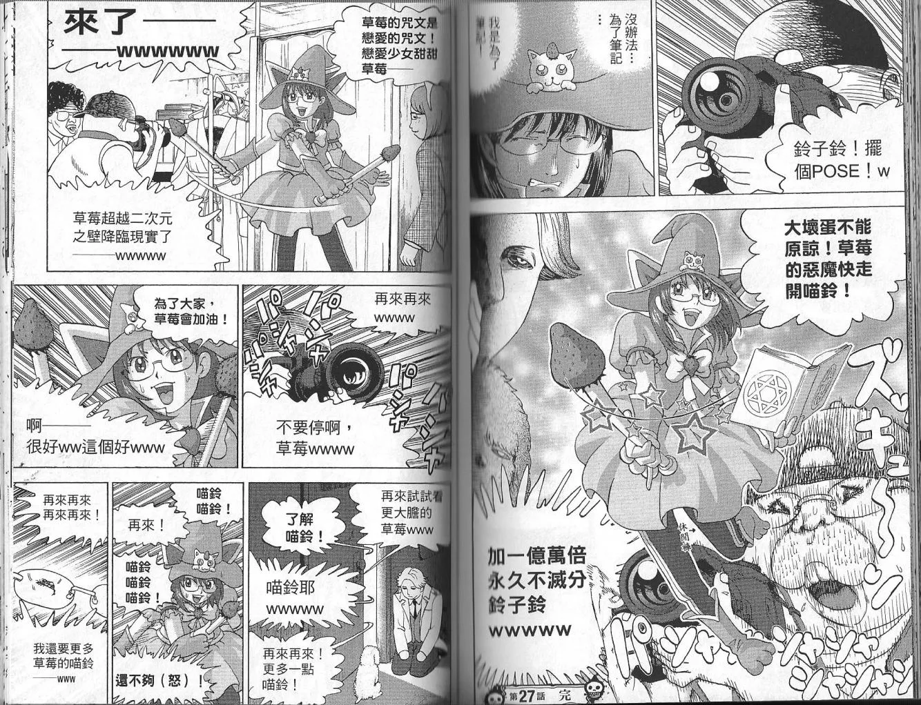 第3卷 第77页