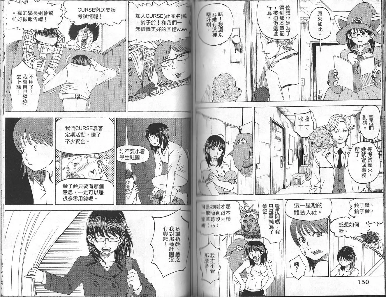 第3卷 第79页