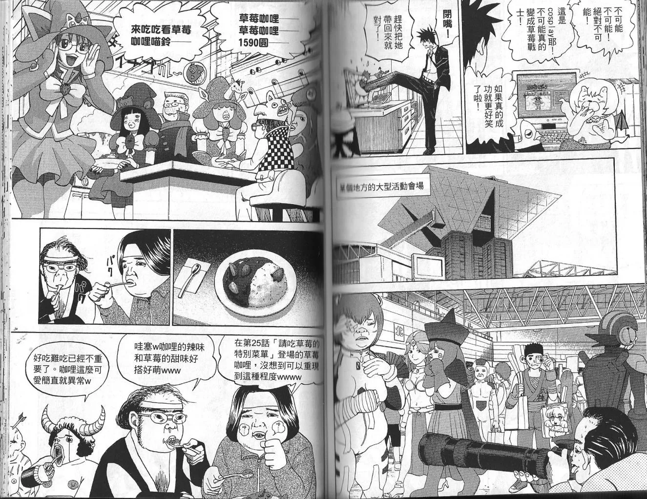 第3卷 第82页