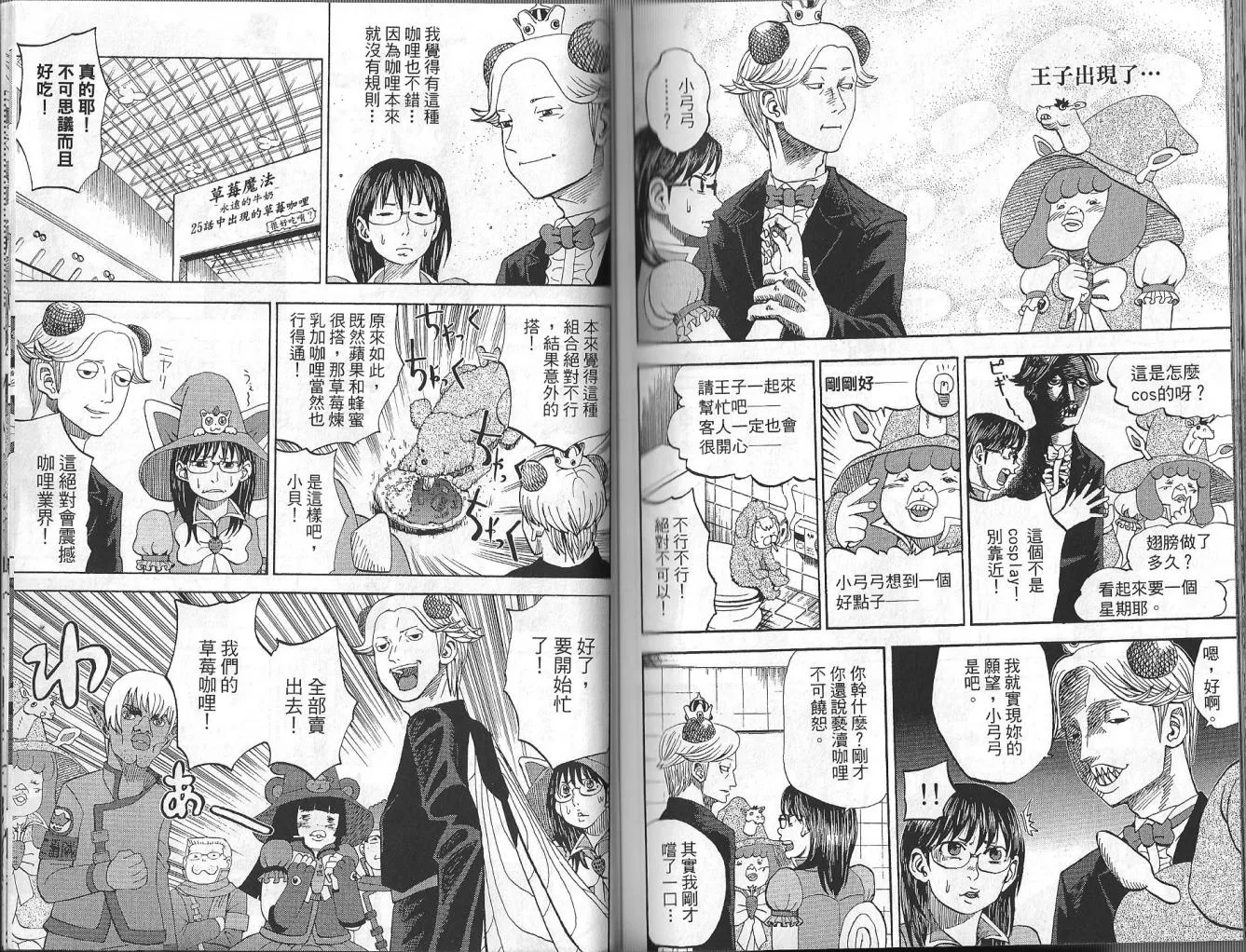 第3卷 第89页