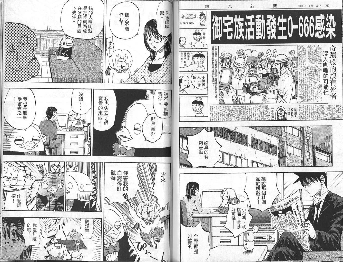 第3卷 第93页