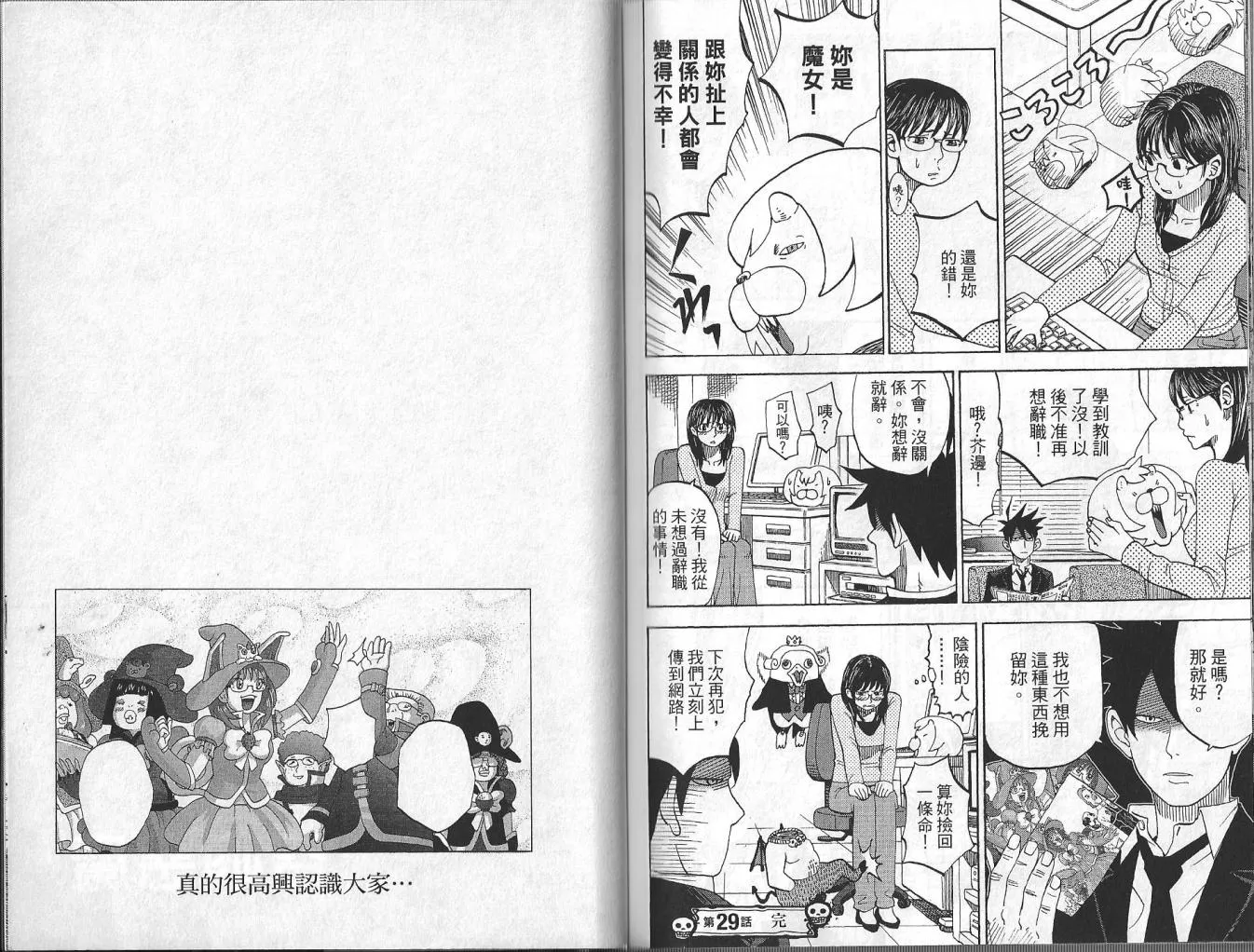 第3卷 第94页