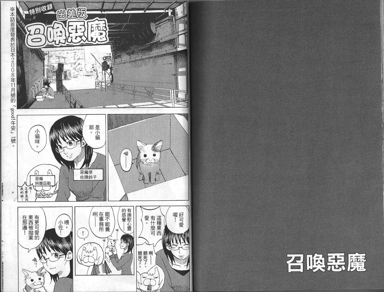 第3卷 第95页