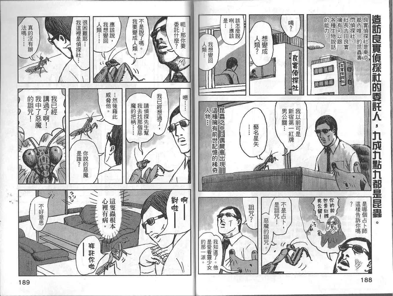 第4卷 第95页