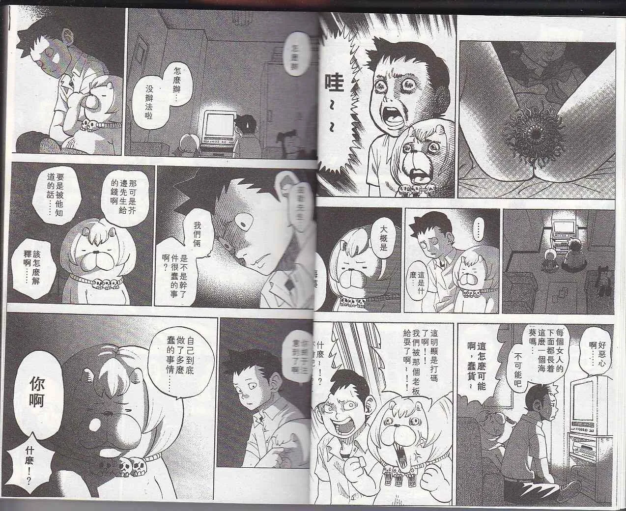 第5卷 第5页