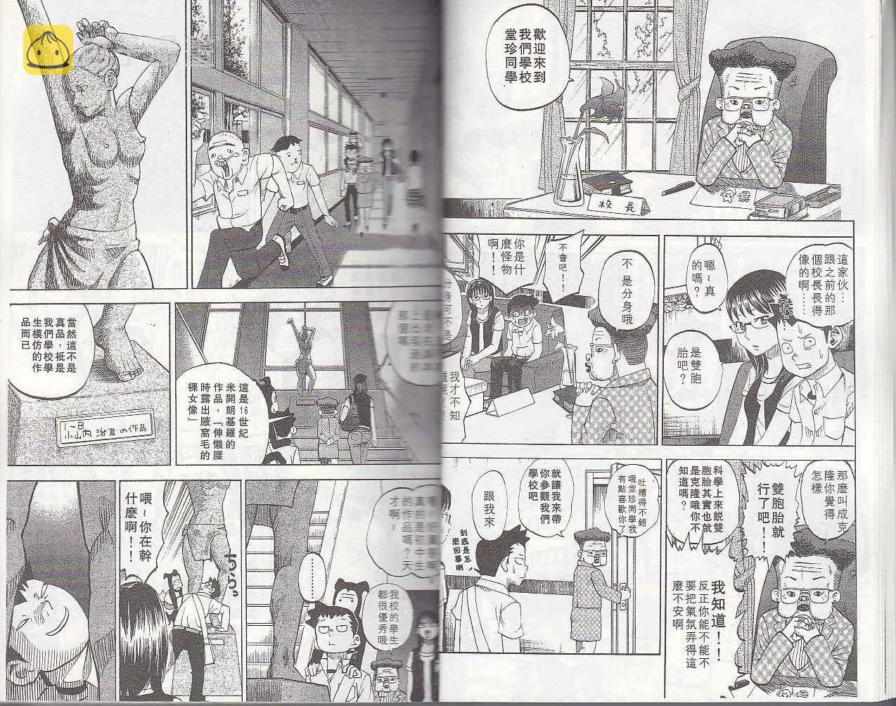第5卷 第9页