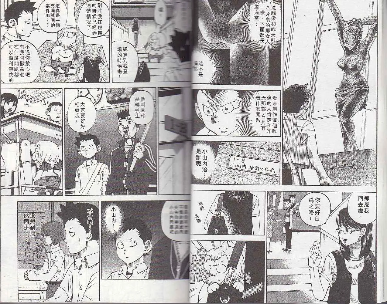 第5卷 第12页