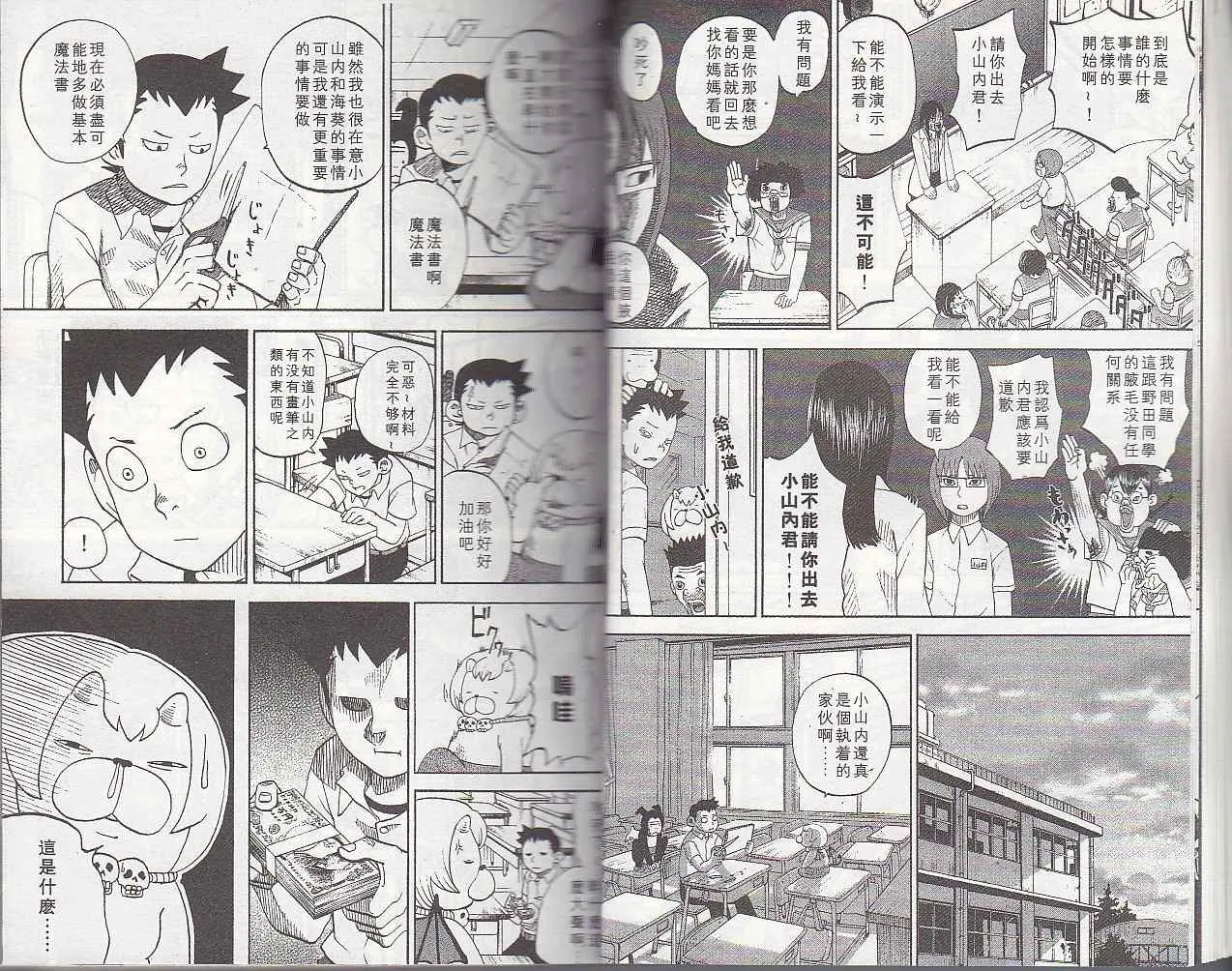 第5卷 第15页