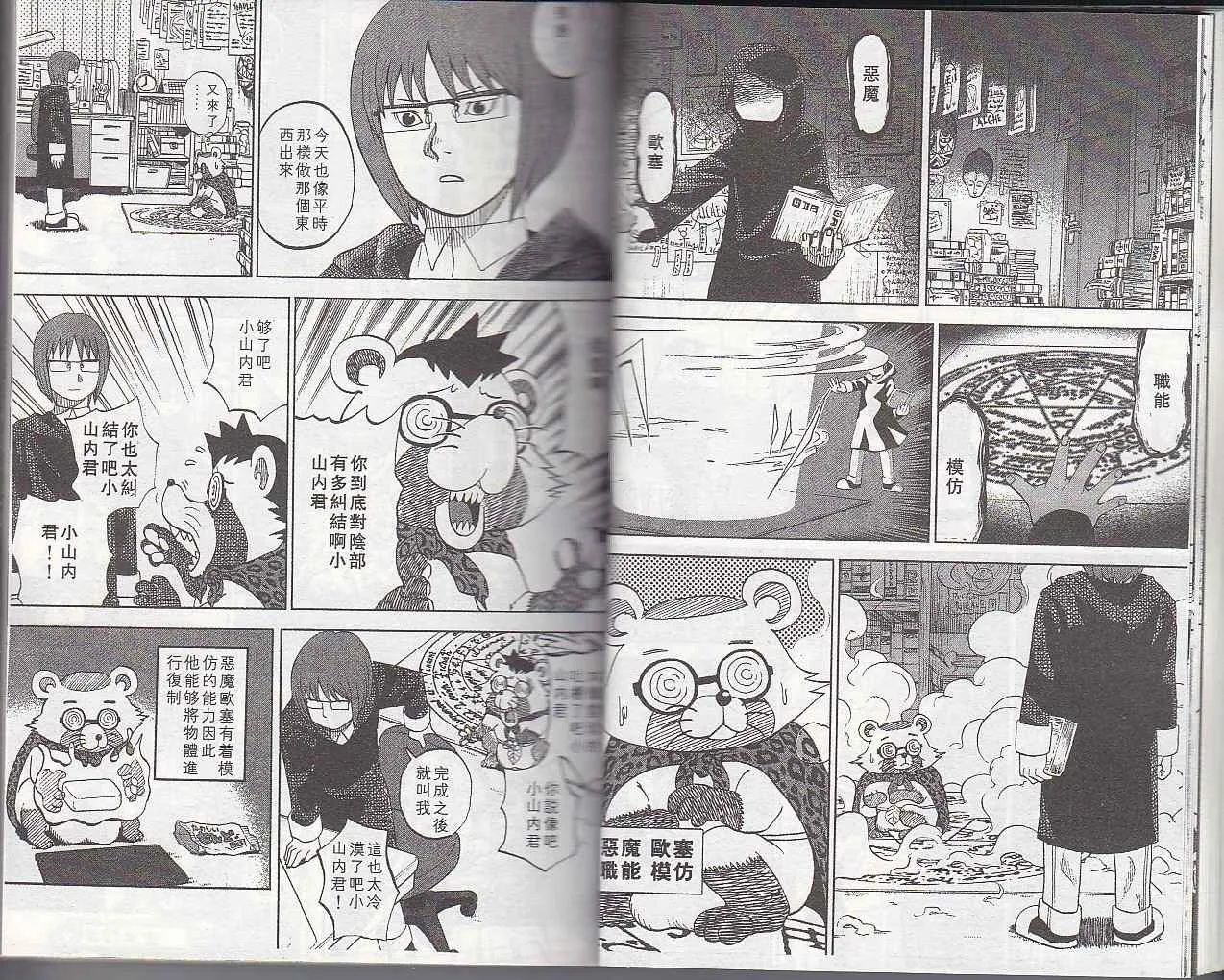 第5卷 第17页