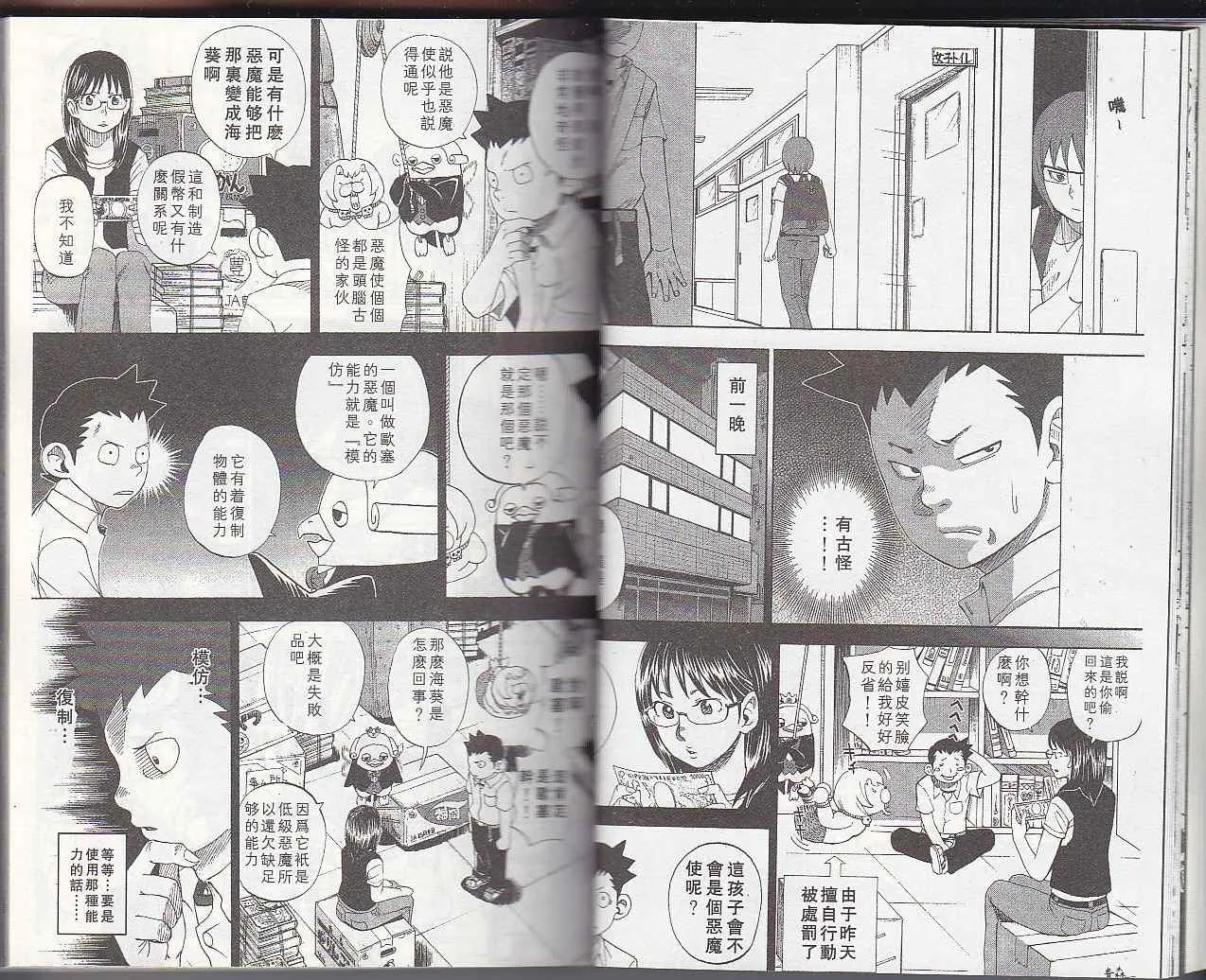 第5卷 第21页