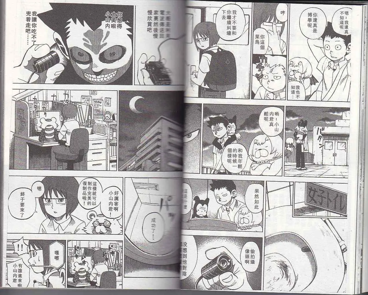 第5卷 第24页