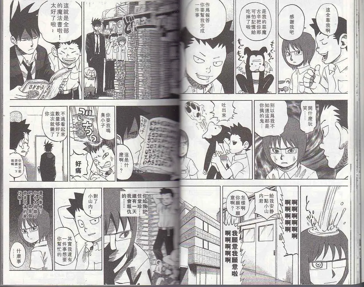 第5卷 第27页
