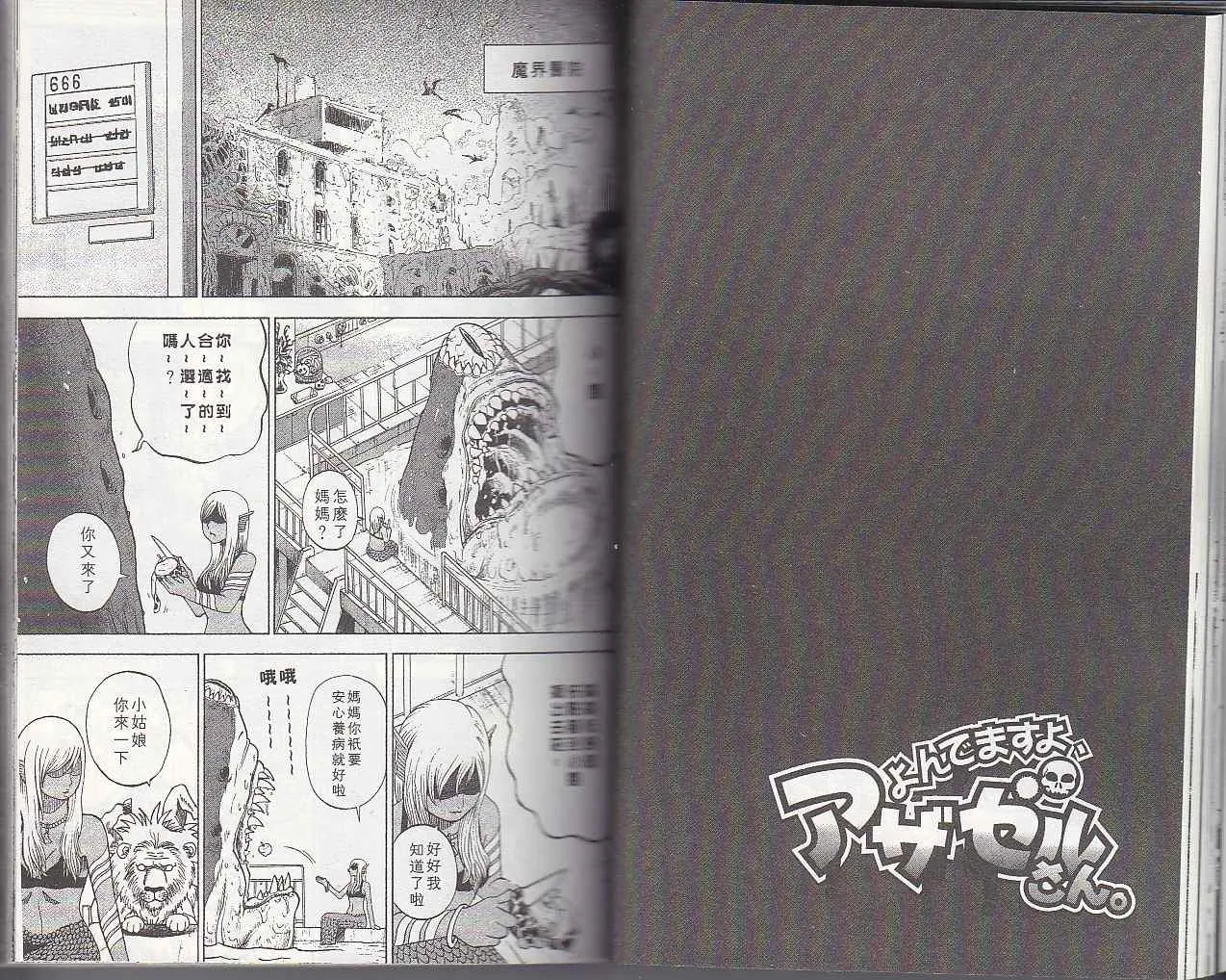 第5卷 第29页