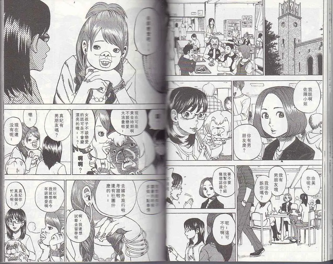 第5卷 第31页
