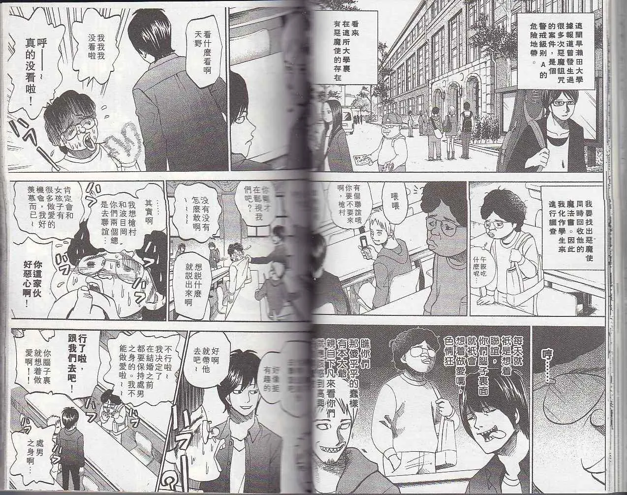 第5卷 第39页
