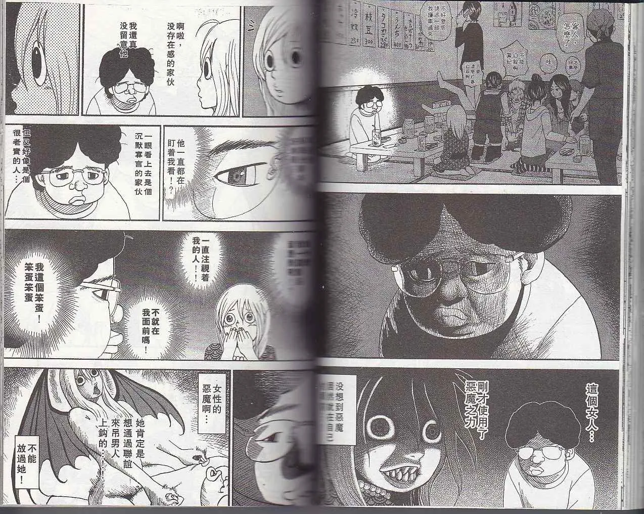 第5卷 第45页
