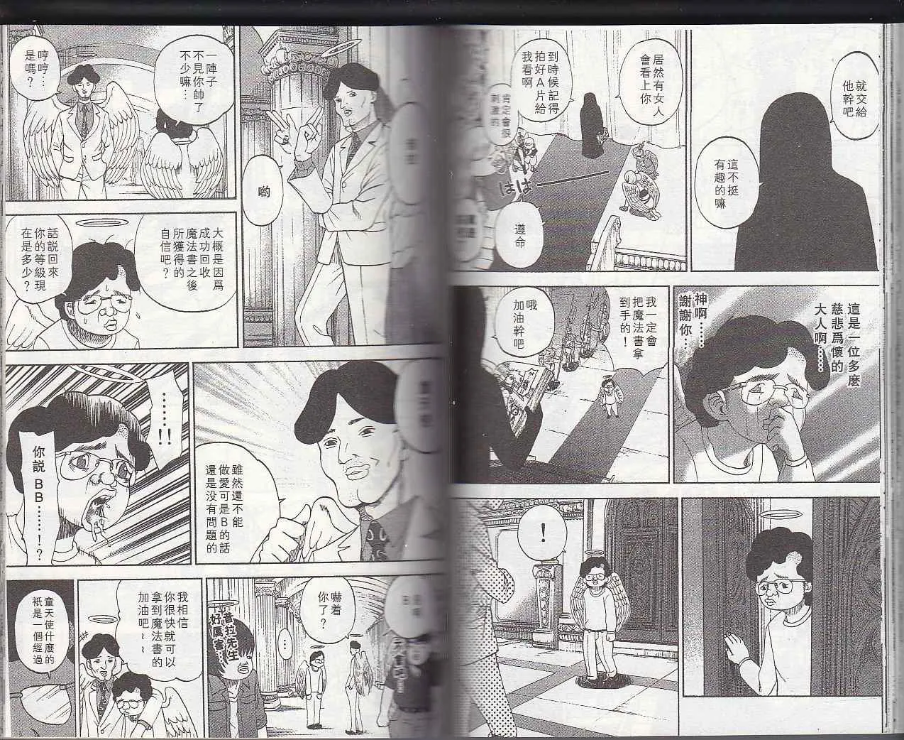 第5卷 第52页
