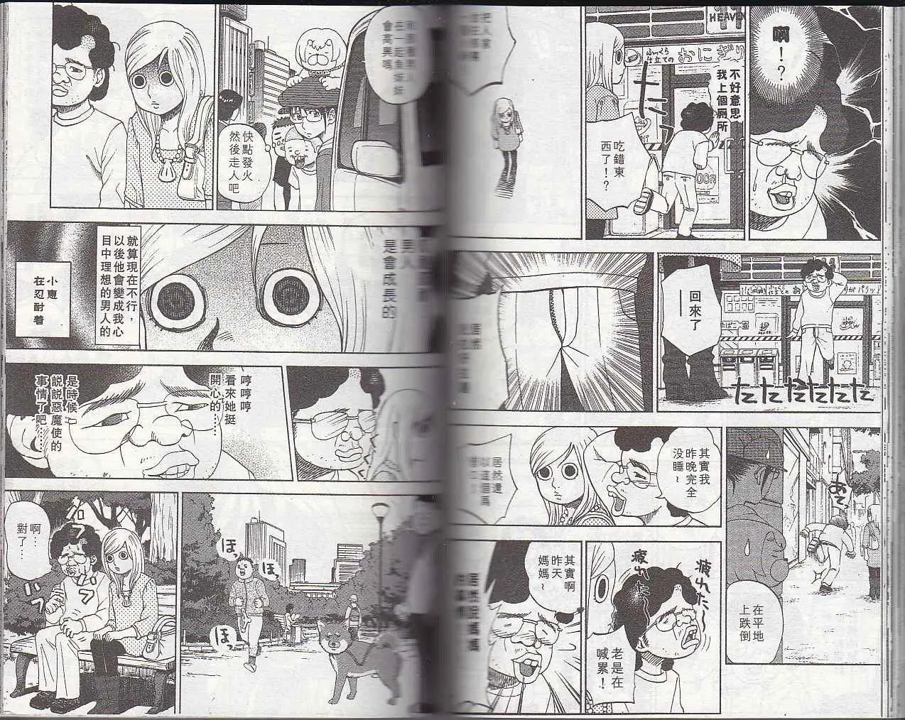 第5卷 第58页