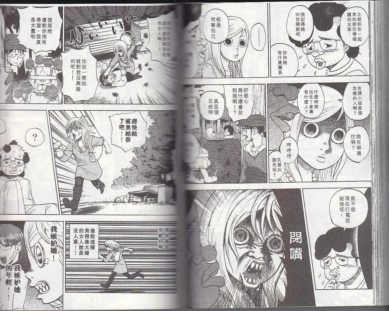 第5卷 第59页