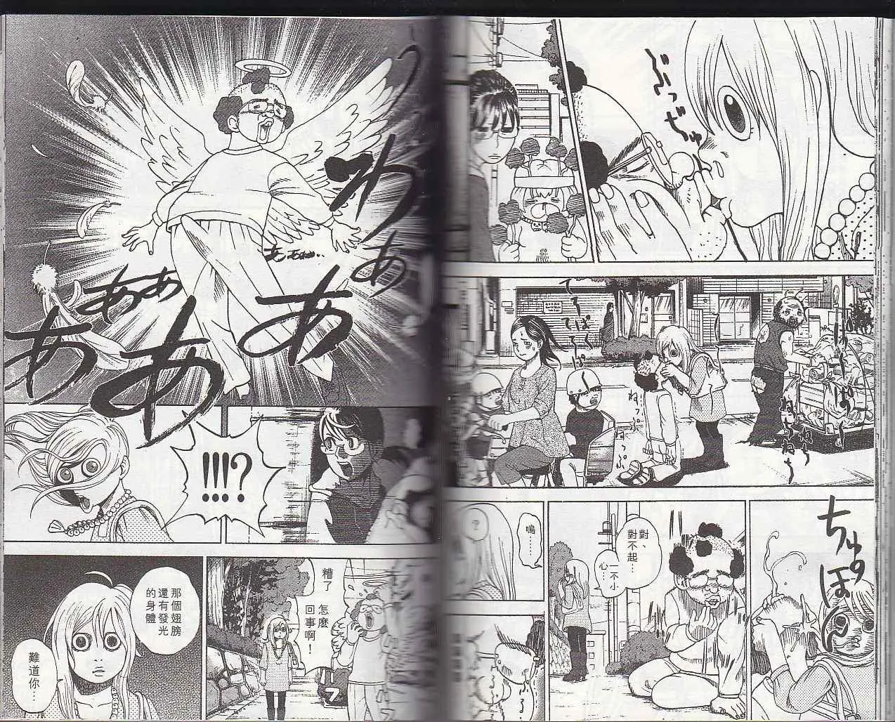 第5卷 第62页