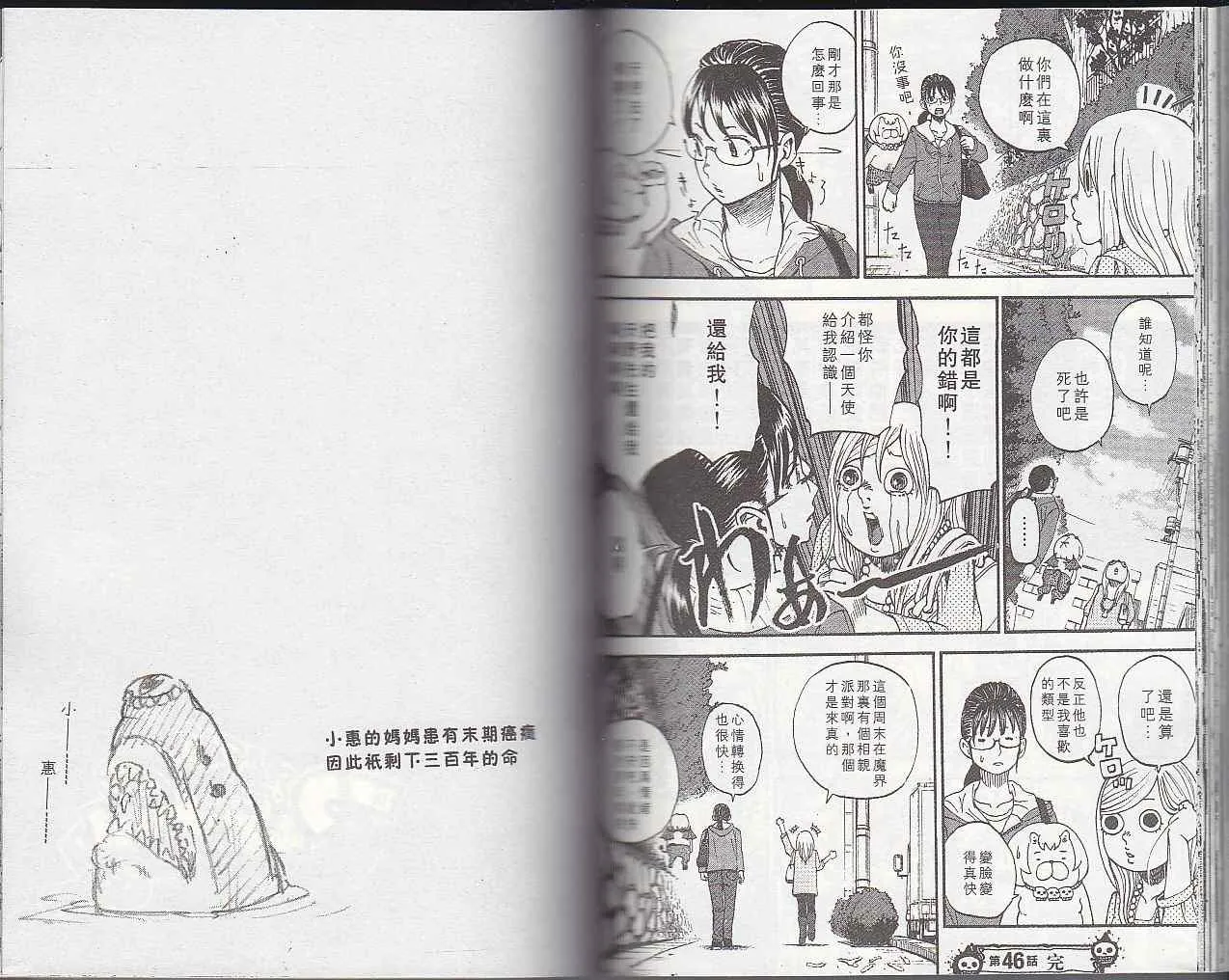 第5卷 第65页