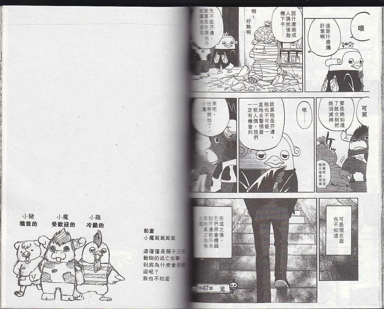 第5卷 第74页