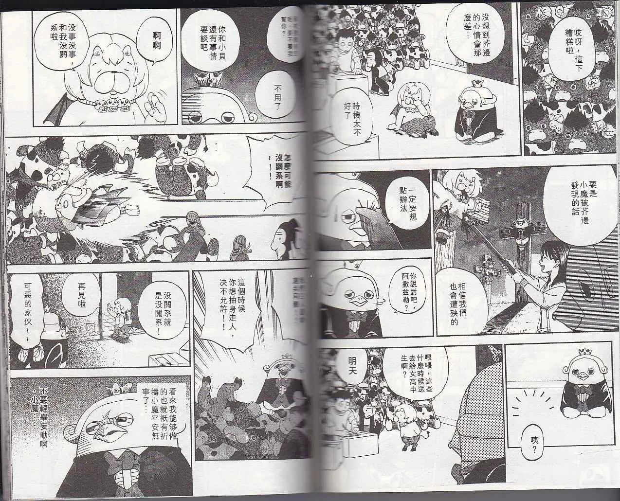 第5卷 第81页