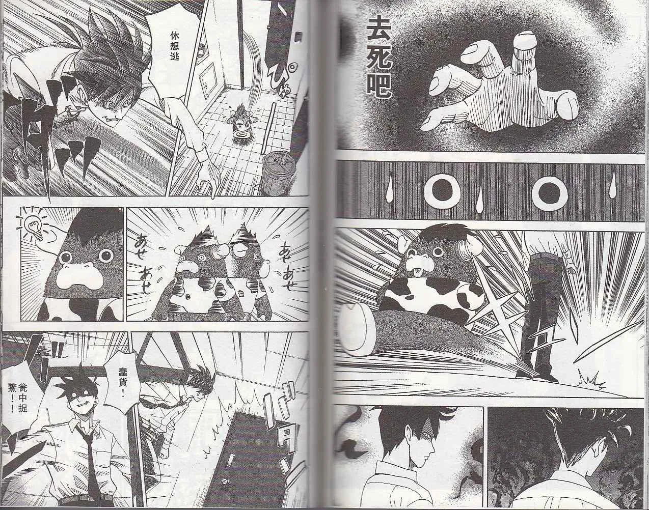 第5卷 第85页