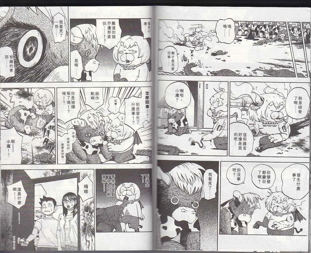 第5卷 第92页