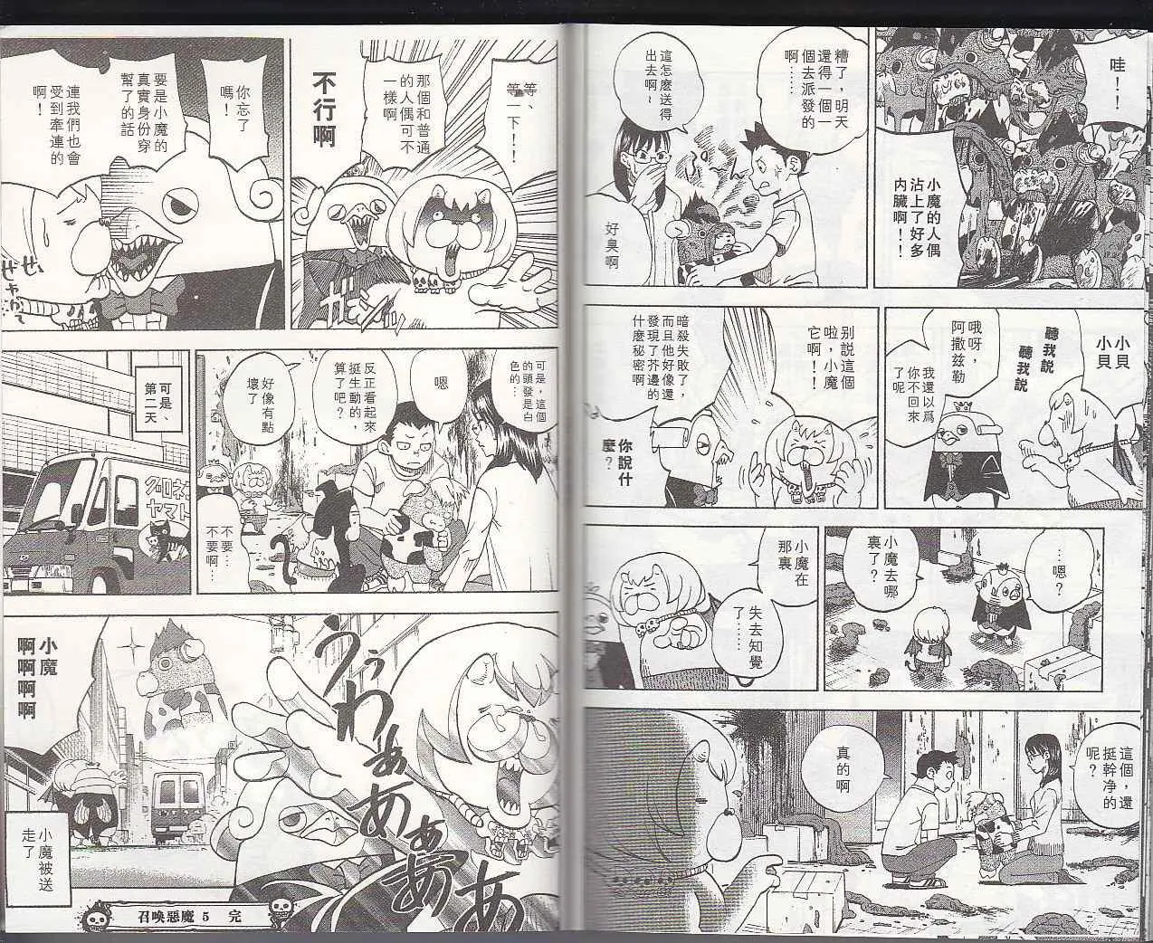 第5卷 第93页
