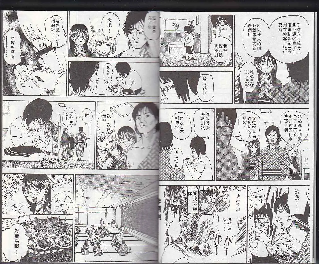 第6卷 第4页