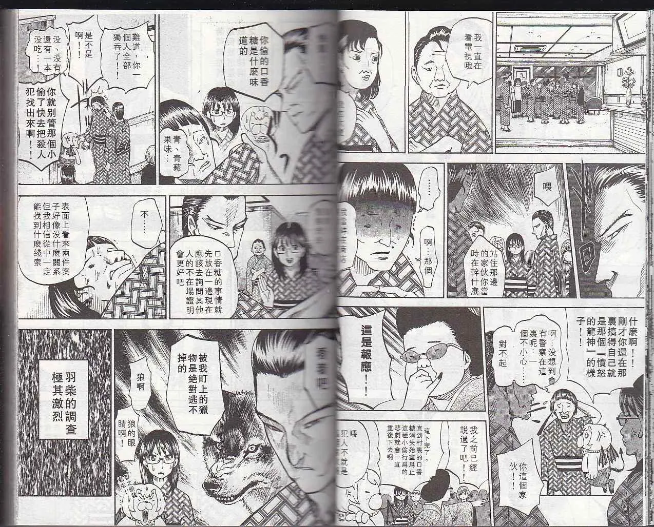 第6卷 第13页