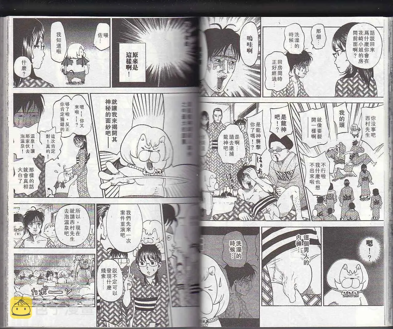 第6卷 第26页