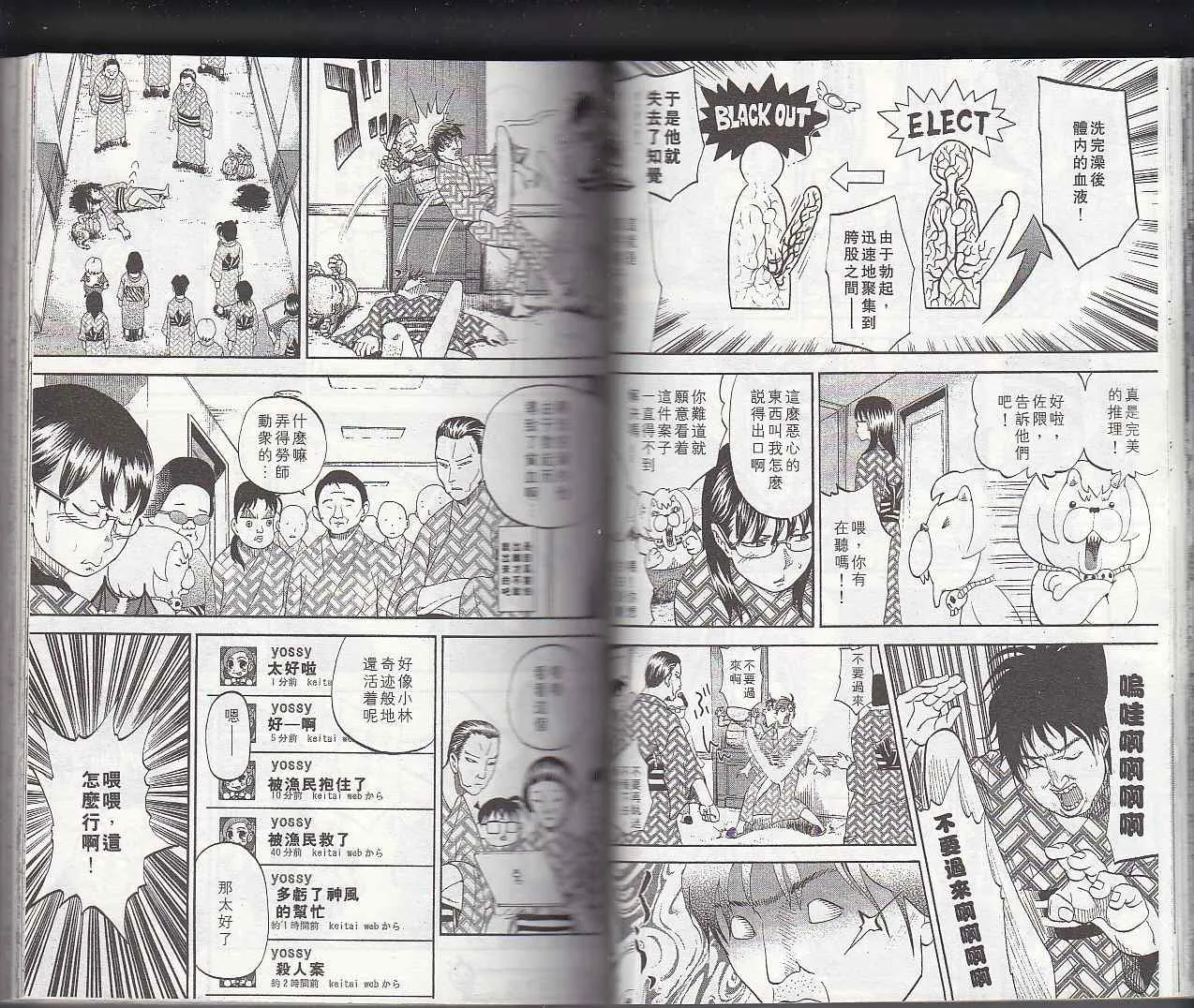 第6卷 第28页