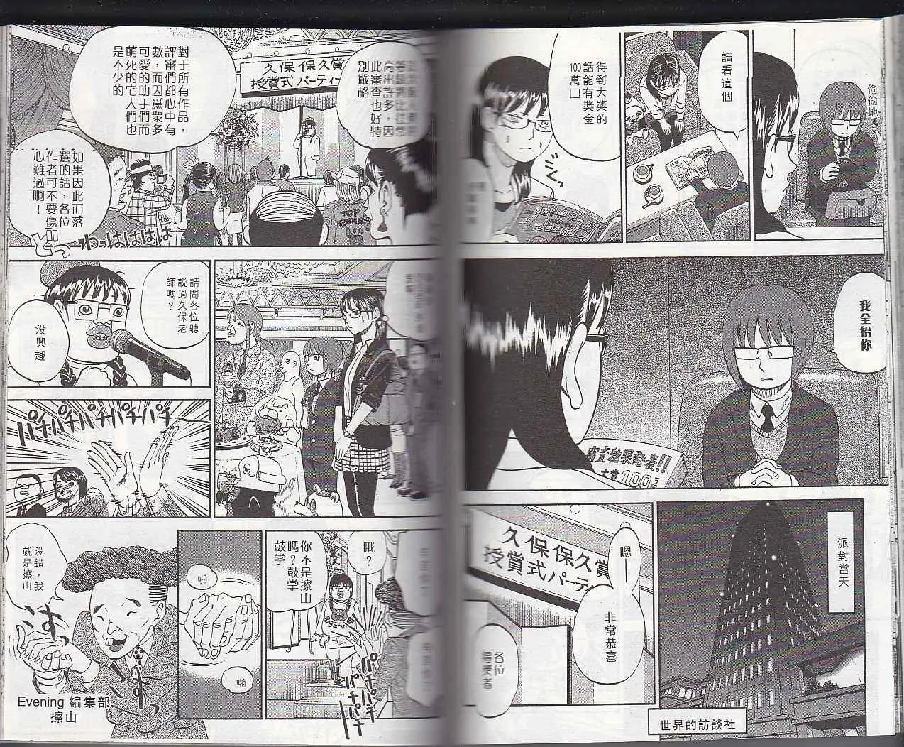第6卷 第72页
