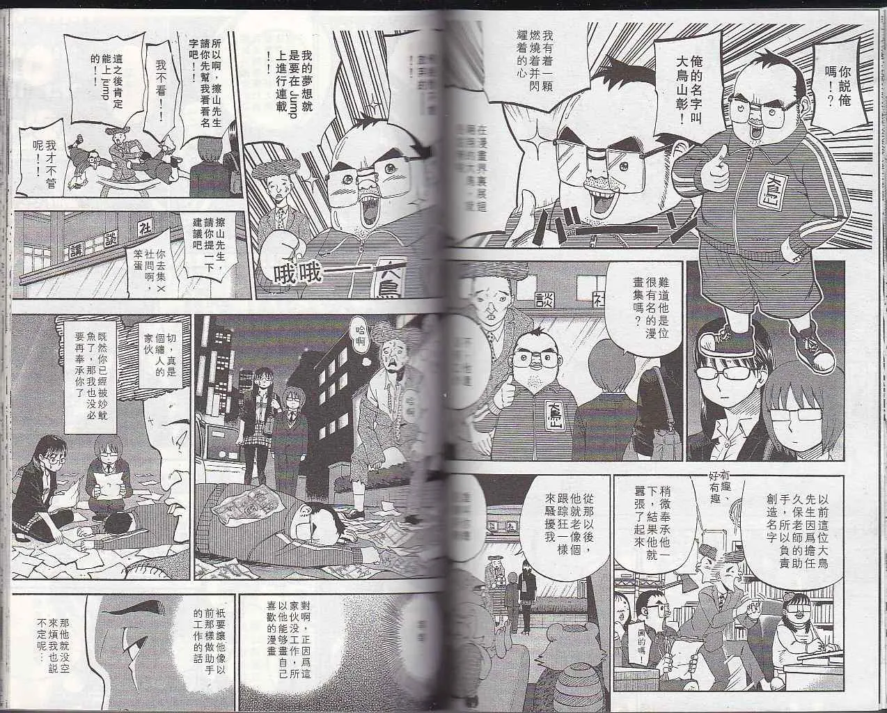 第6卷 第78页