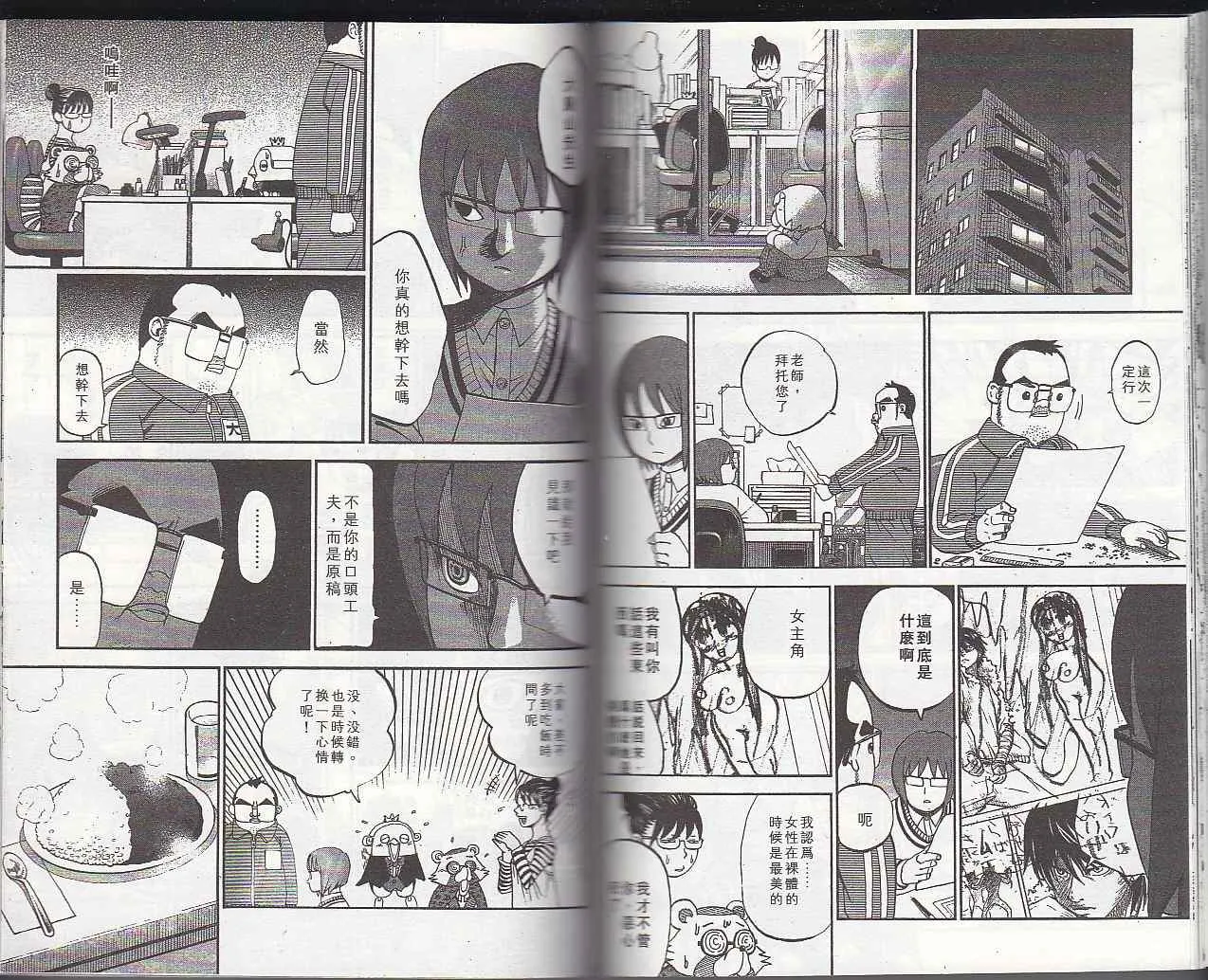 第6卷 第82页