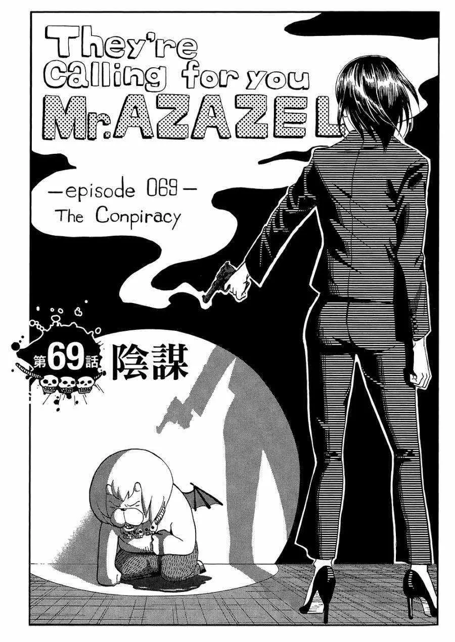 第8卷 第12页