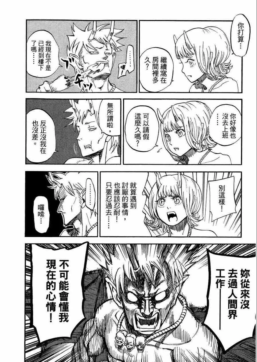 第8卷 第17页