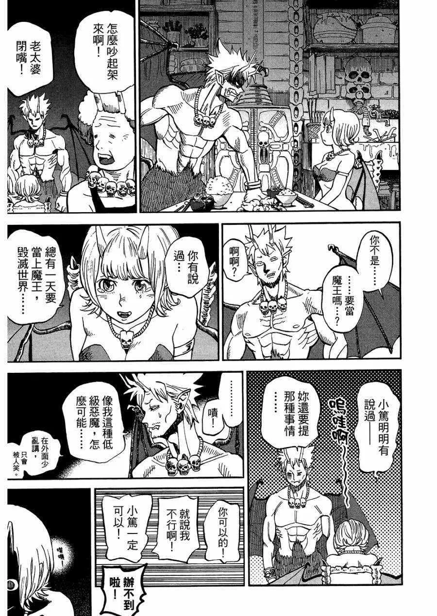 第8卷 第18页