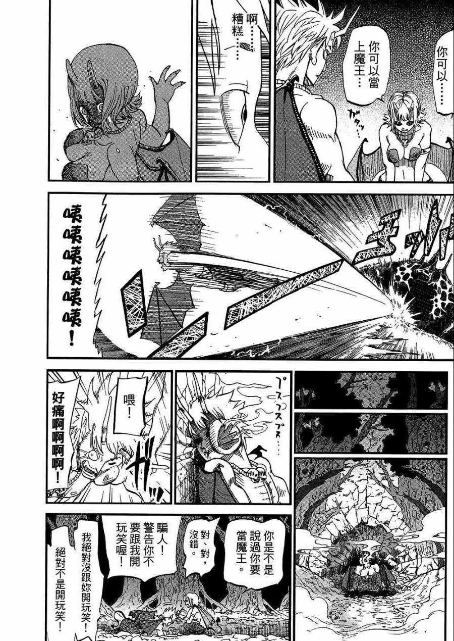 第8卷 第19页