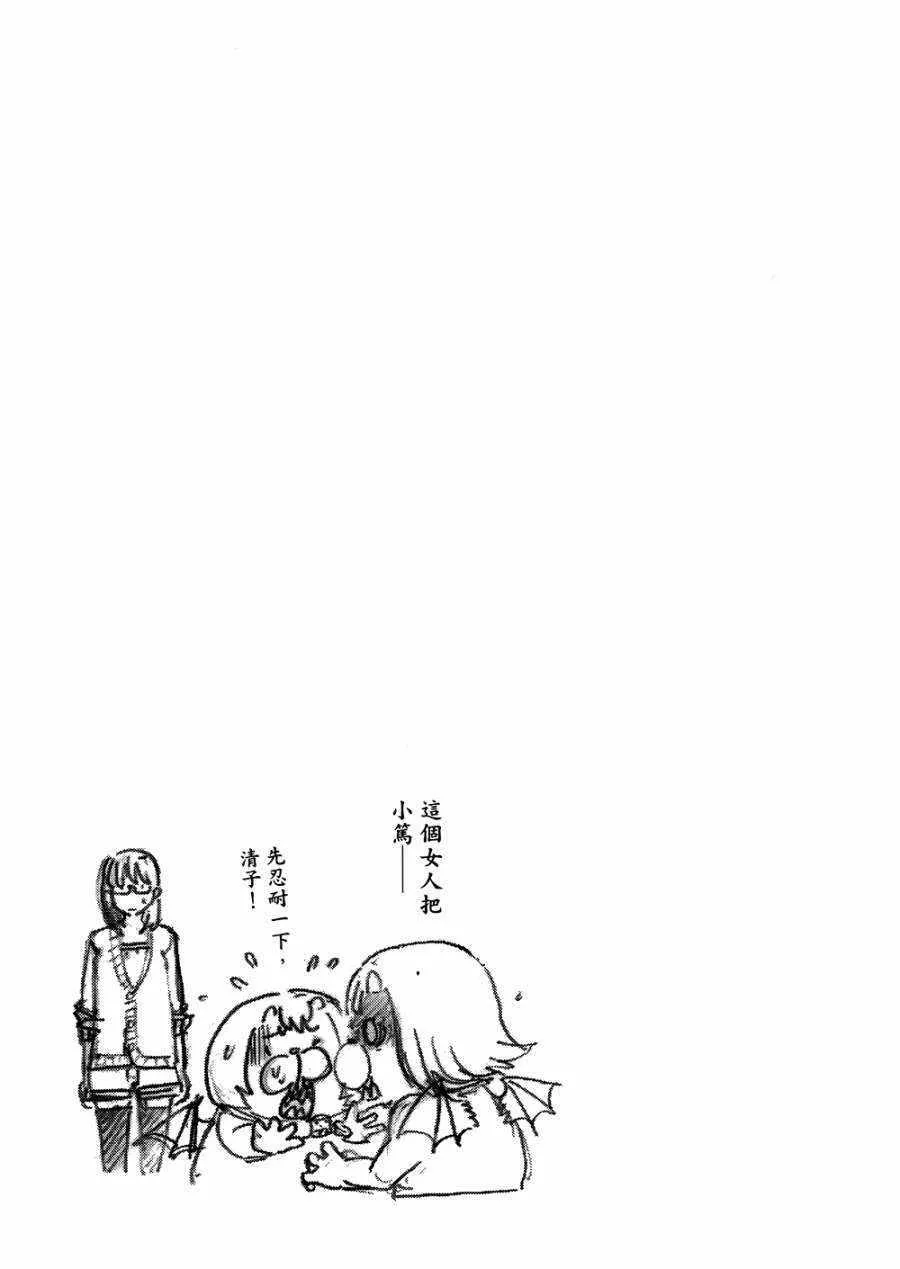 第8卷 第28页