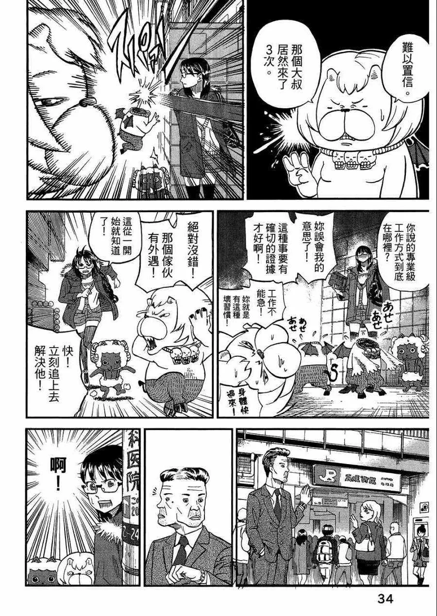 第8卷 第39页