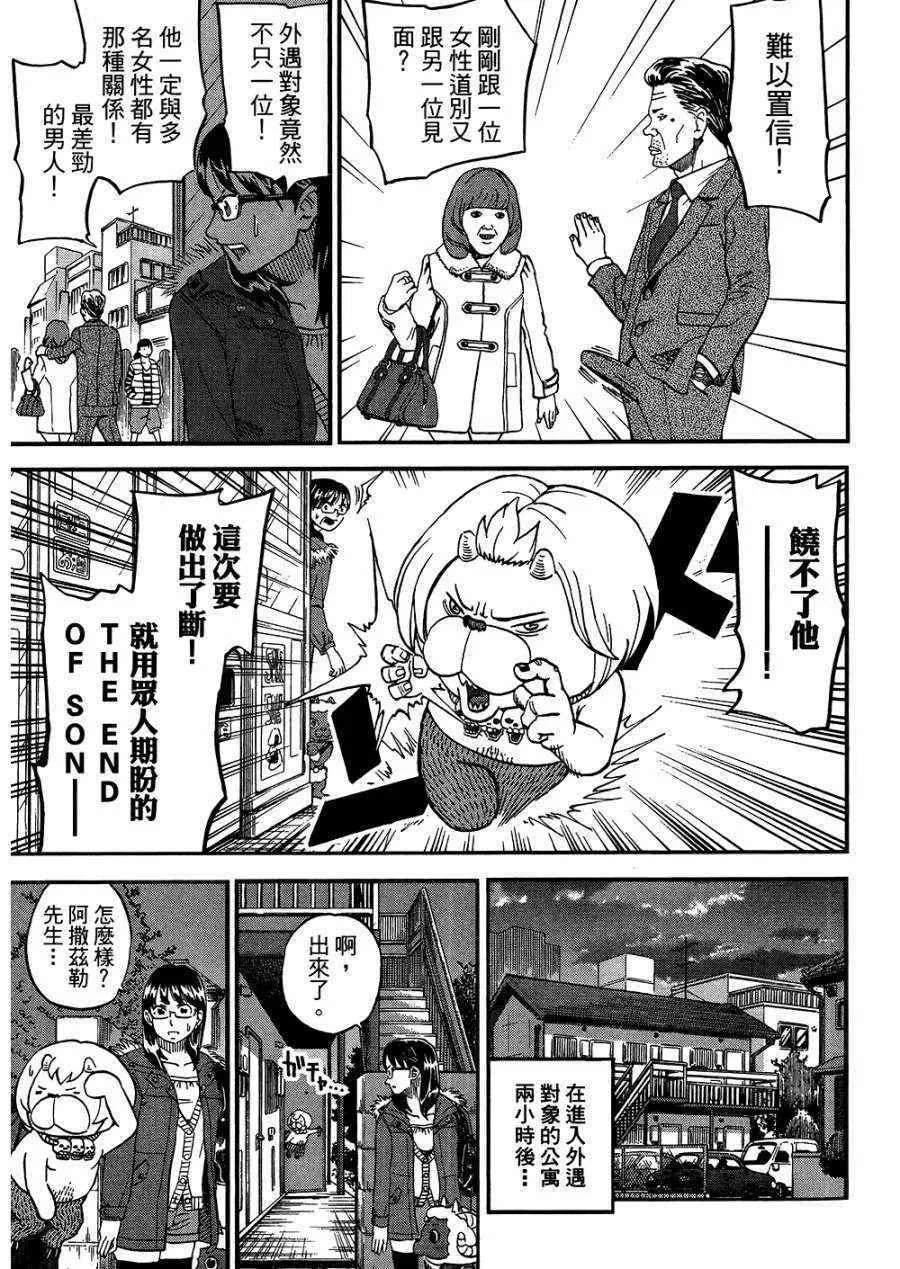 第8卷 第40页