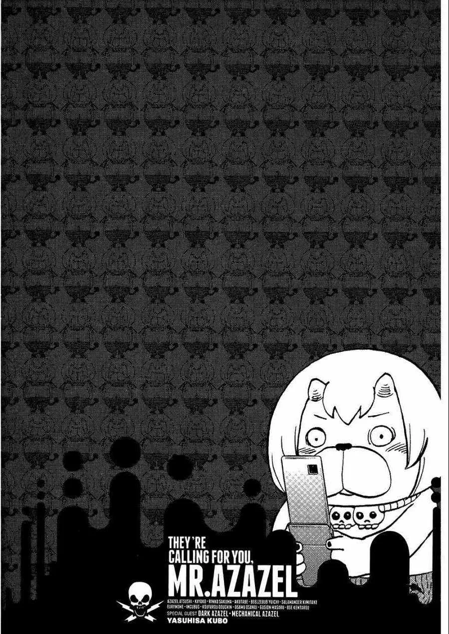 第8卷 第47页