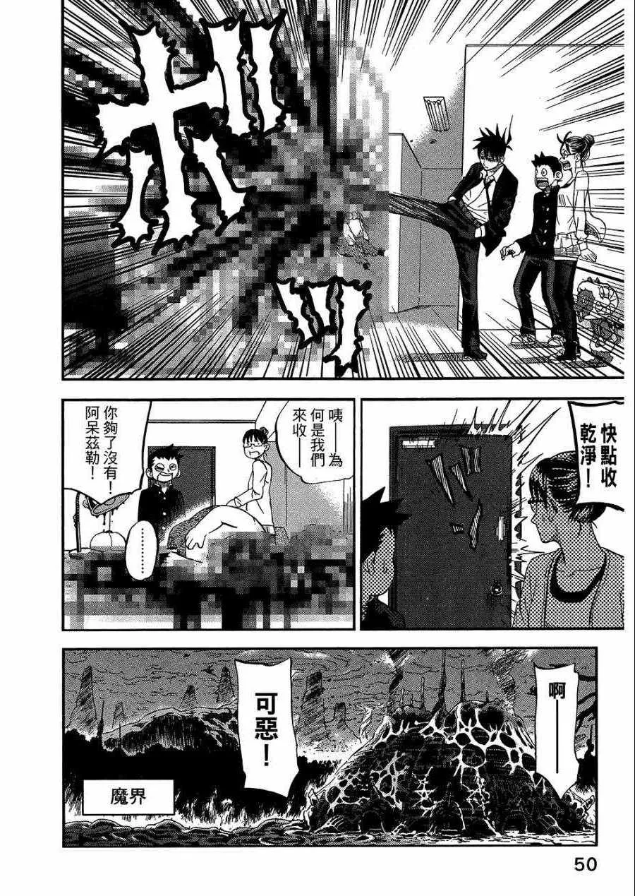 第8卷 第55页