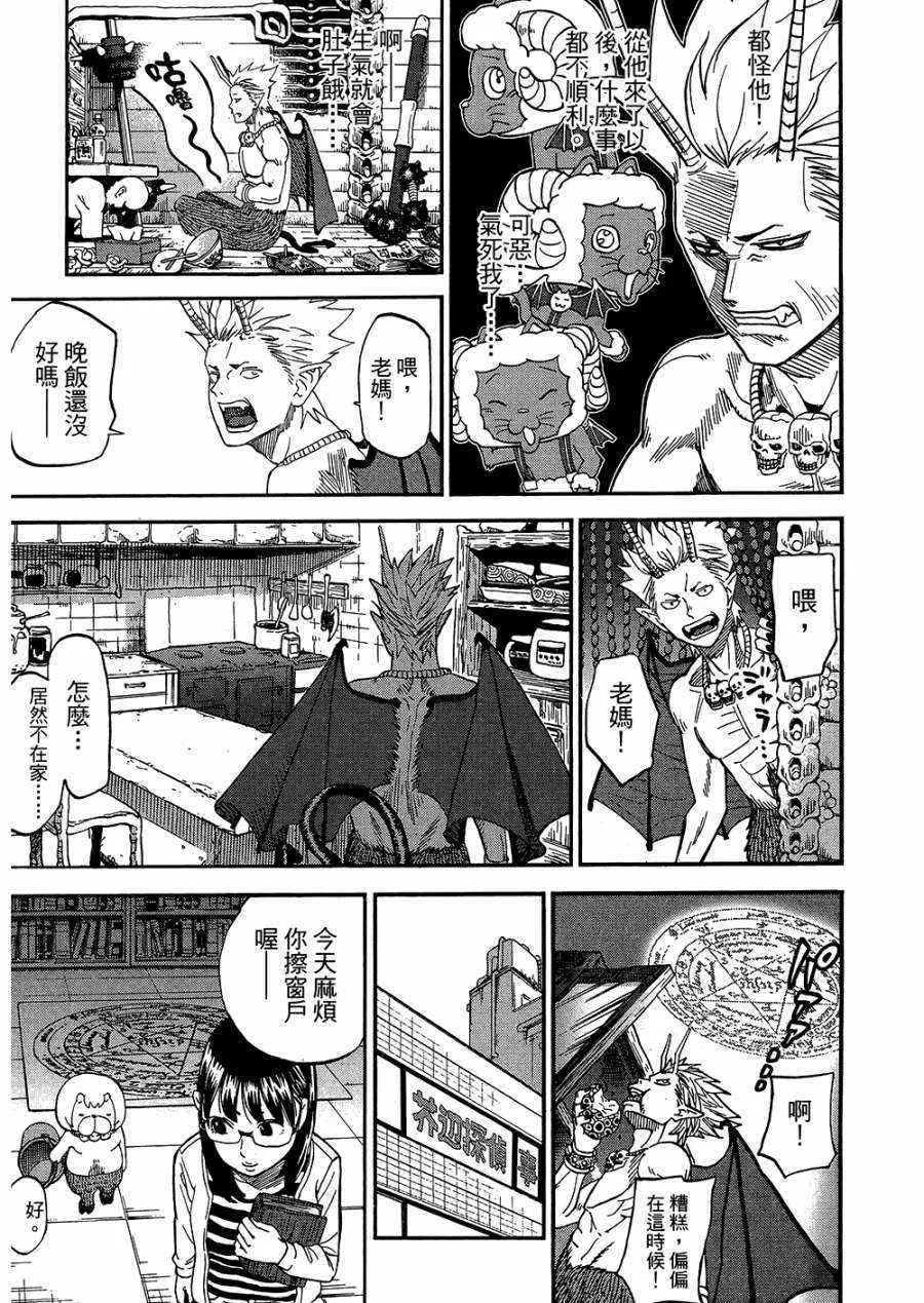 第8卷 第56页