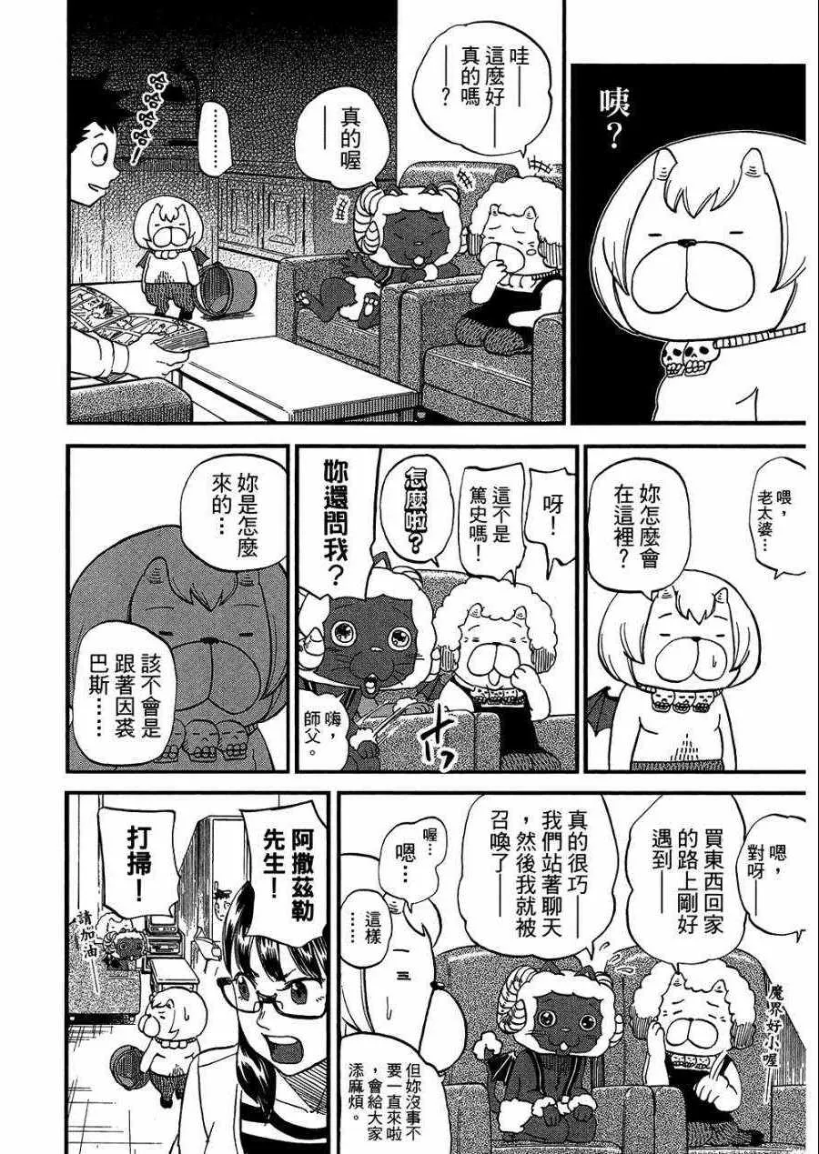 第8卷 第57页